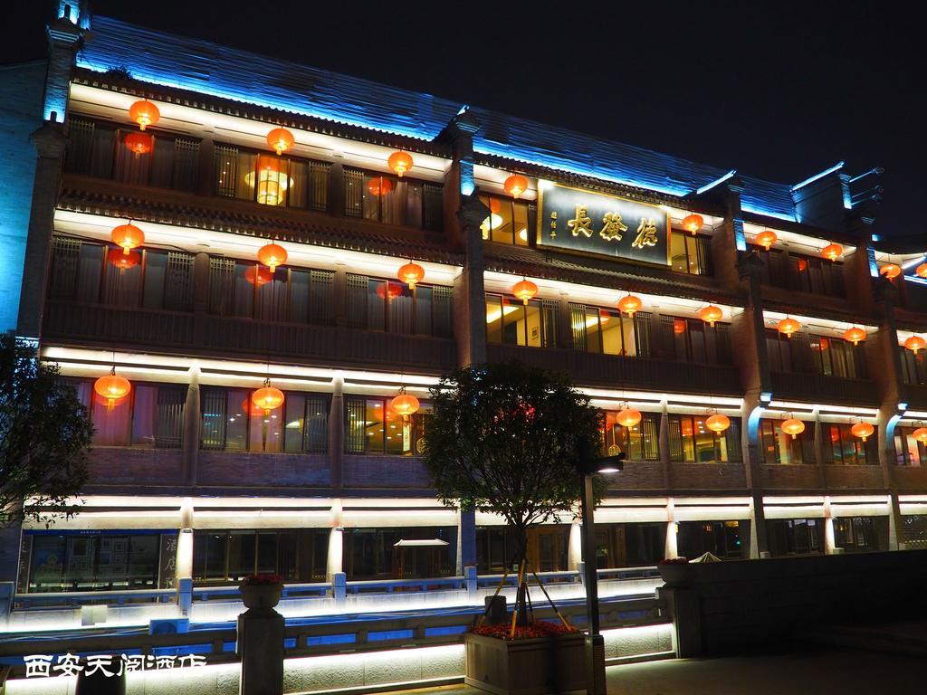 Skytel Xi'An Ξενοδοχείο Σιάν Εξωτερικό φωτογραφία